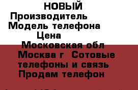 Iphone 4s НОВЫЙ › Производитель ­ Apple › Модель телефона ­ 4s › Цена ­ 3 500 - Московская обл., Москва г. Сотовые телефоны и связь » Продам телефон   